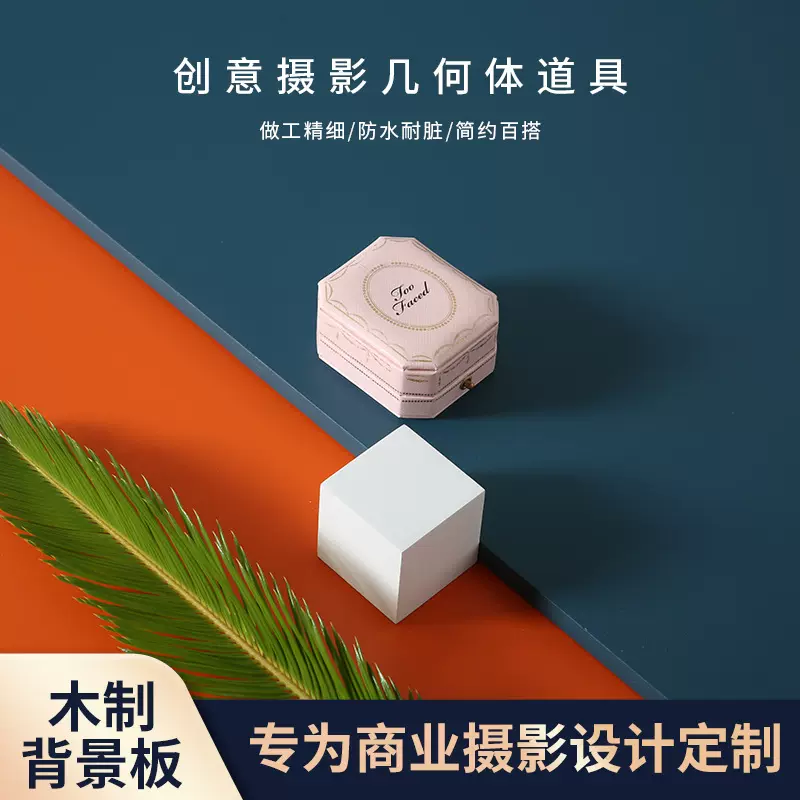 拍照双面背景板加大尺寸莫兰迪色系摄影背景木板拍摄道具纯