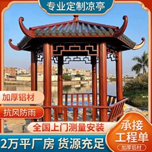 ����ͥԺ�X�Ͻ��ͤ �@�־��^������ͤ�� ��ľ�y�����ߛ�ͤ�S��