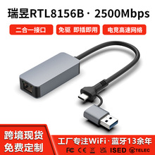 ����usb/type-c�p�^2.5g�о��W���Drj45�W������X늸�2500Mbps