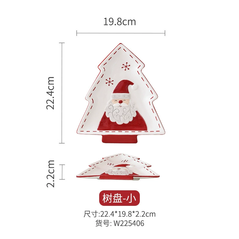 Набор посуды Nordic Santa, керамическое рождественское рельефное изображение, красный и белый, несколько изделий