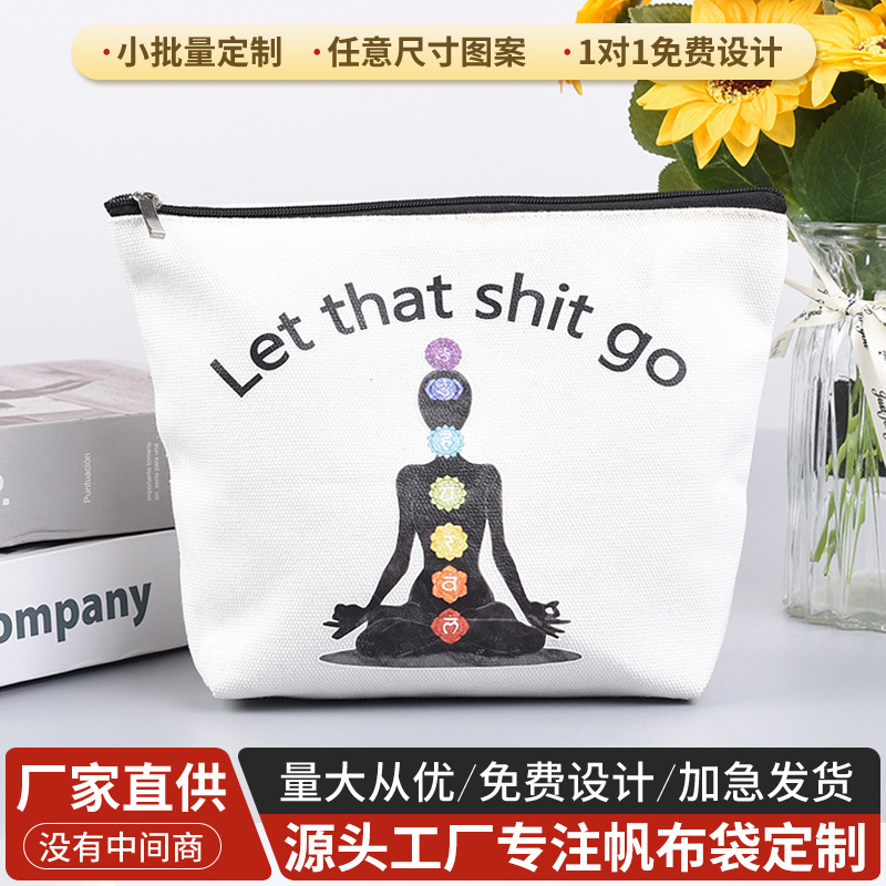 拉链帆布笔袋定制创意学生文具收纳帆布包旅游洗漱用品收纳化妆包