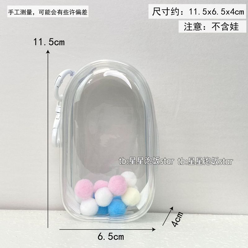labubu拉布布4.0心底密码四代系列保护套10cn娃包透明防尘罩痛包|undefined