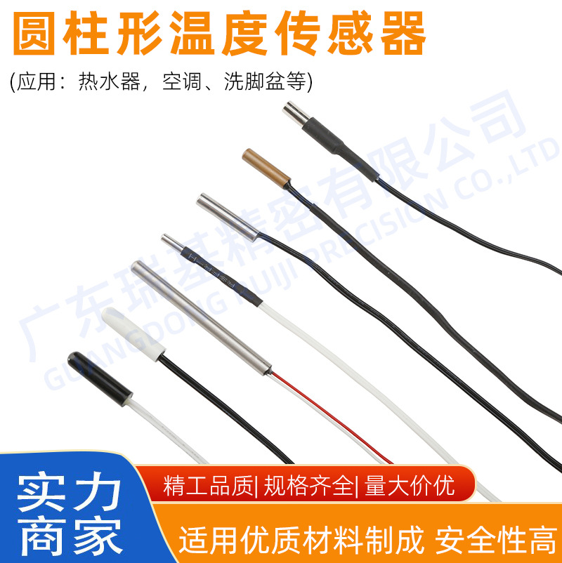 Ntc Thermistor 10K Refrigeration Refrigerator Freezer Air Conditioning Temperature Probe 50K 3950K 3435K