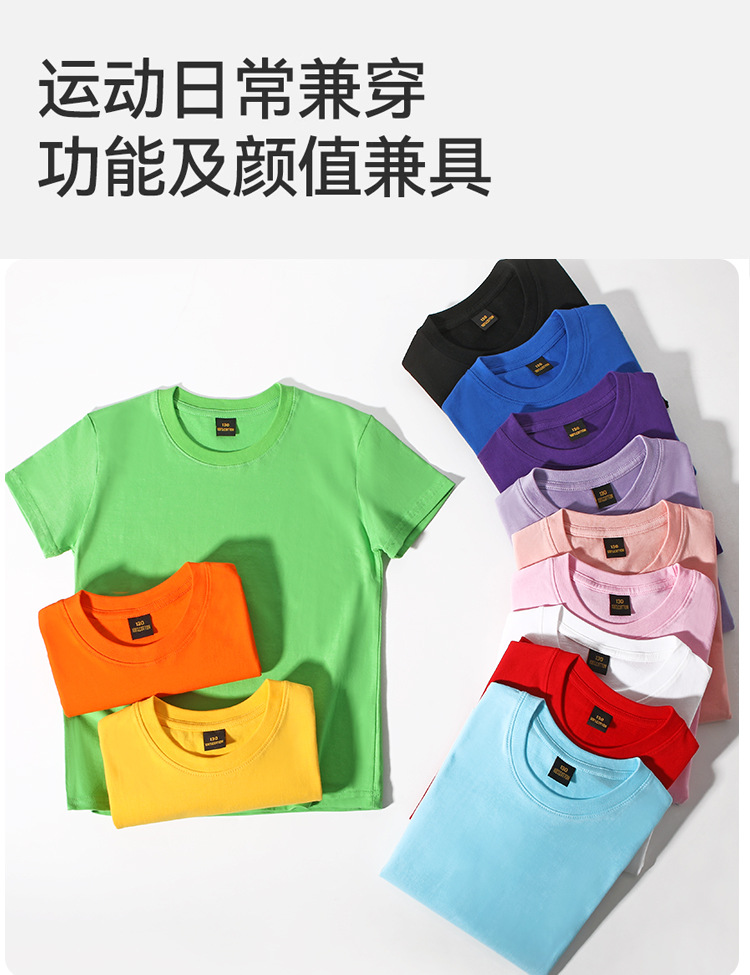 详情页-210儿童_09