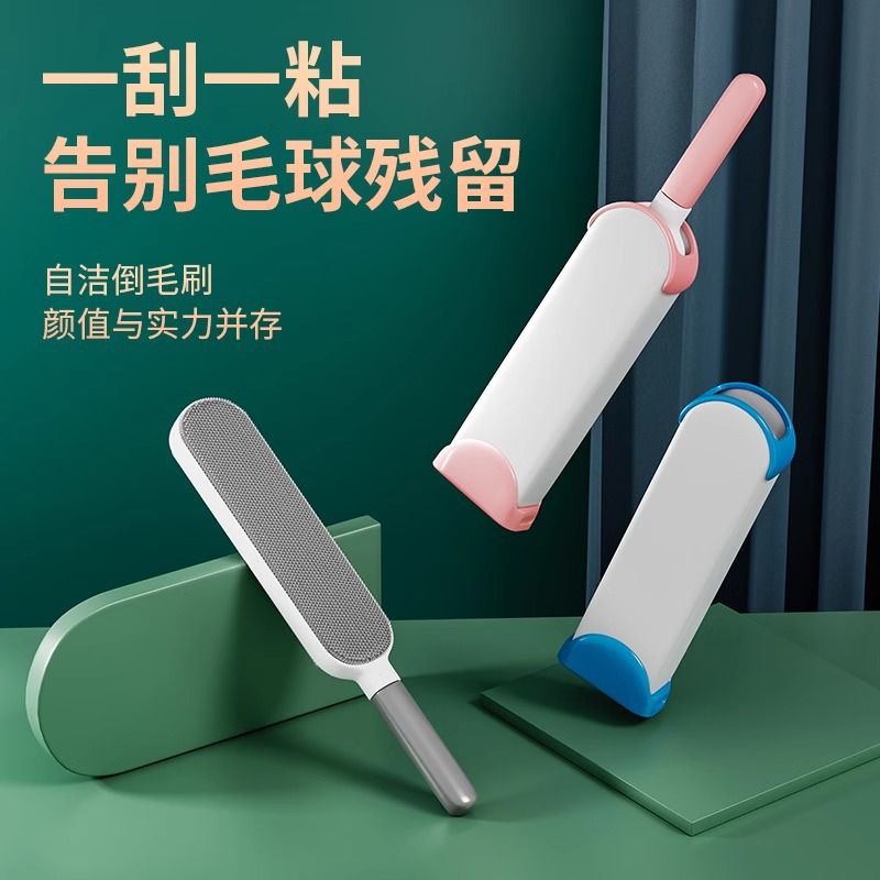衣服去毛刷粘毛器滚筒刮刷毛器羊毛绒除毛大衣物刷吸沾毛打理