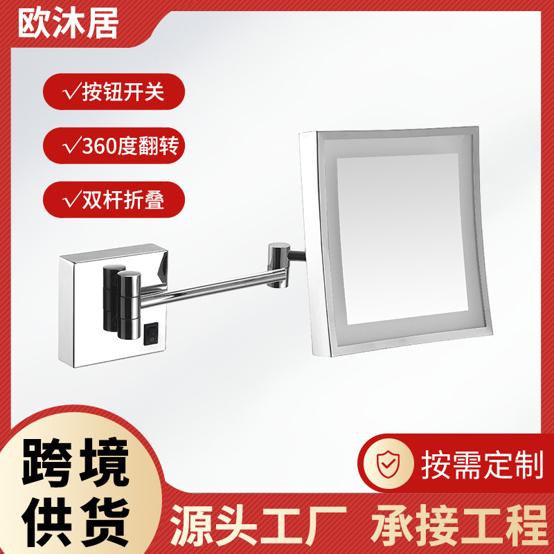 Square Single-Sided Led Makeup Mirror with Light Mirror Foldableing Telescopic Single-Sided Mirror Bathroom Wall-Mounted Magnifying Beauty Mirror