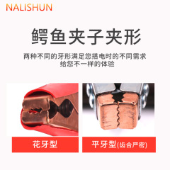 Thick battery clip, copper plated car grounding wire, strong crocodile clip, battery wire connection clip