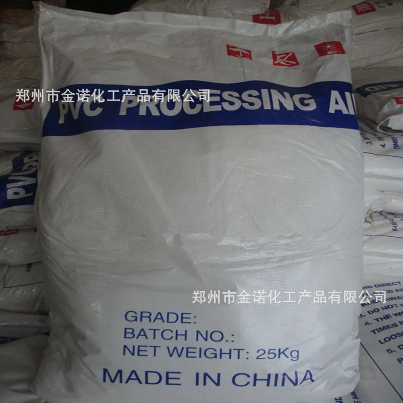 长期销售抗冲改性剂ACR   塑料助剂 ACR  大量销售增朔剂PVCACR