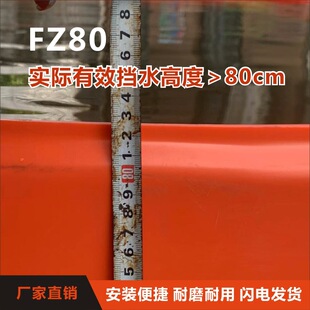 Combined Flood Control Plate Flood Control L-type Water Retaining Board Drainage Emergency Supplies 80CM Effective Flood Control Water Retaining Board