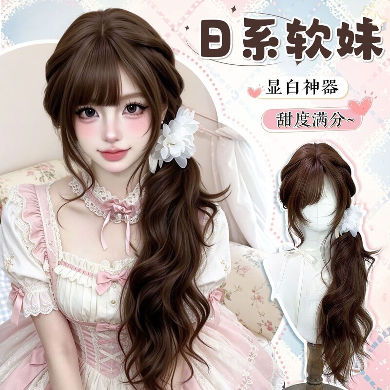 Japanese-Style Soft Girl Lolita Wig, Vintage Style with Side Bangs, Chestnut Brown, Large Wavy Long Curly Hair, Sweet Girl Style, Can Be Worn Side-Tied as a Headpiece