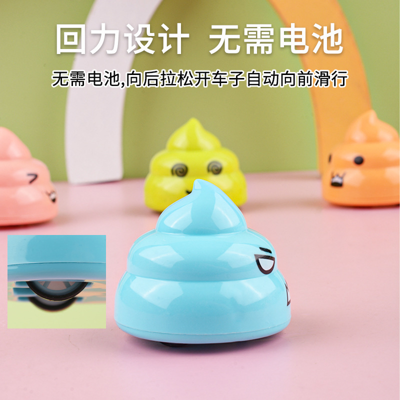 Niños tire hacia atrás caca coche mini forma lindo niños y niñas pequeños juguetes de kindergarten premio puesto suministro al por mayor