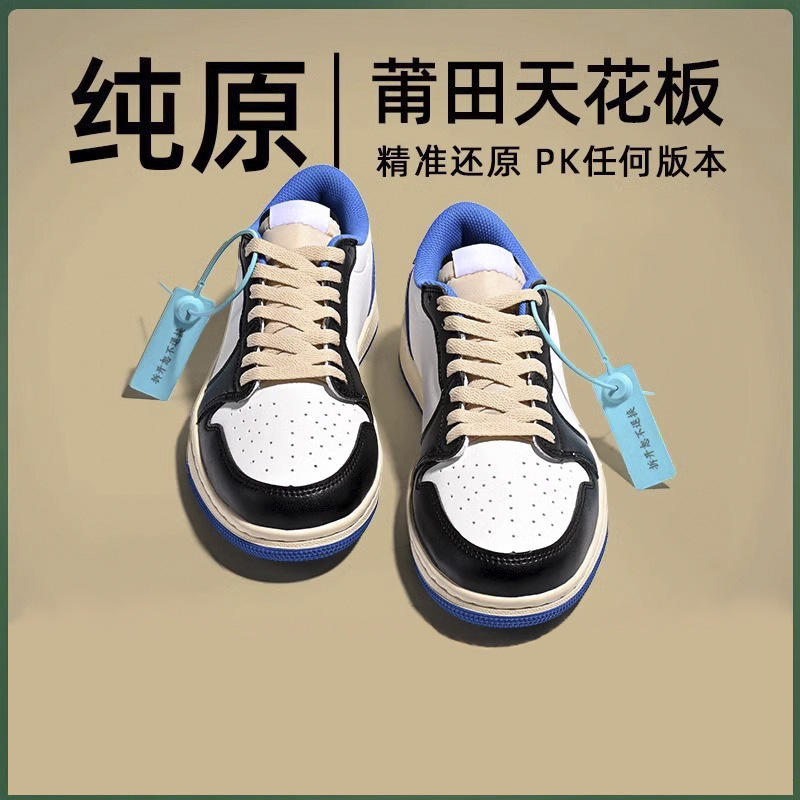 New Style Putian Dunk Black and White Panda Aj Sneakers Low-Top Couple's Casual Versatile Thick-Soled Shoes White Sneakers