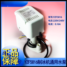 �Ʊ��Cˮ��YZF5816��ˮ��ˮ�R�_늙C�⿨ܽ�V�������ɫͨ��