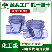 PVC�N��ֹ���y͸����ˮ����ҕˮ�۹ܵ�����ƫ��͸ҕ�������z50mm