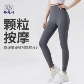 打底裤;女士卫裤;休闲裤
