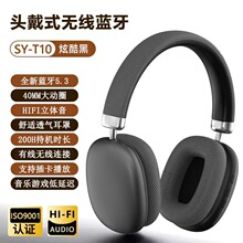 跨境爆款头戴式蓝牙耳机无线重低音耳麦全包耳超长续航直销