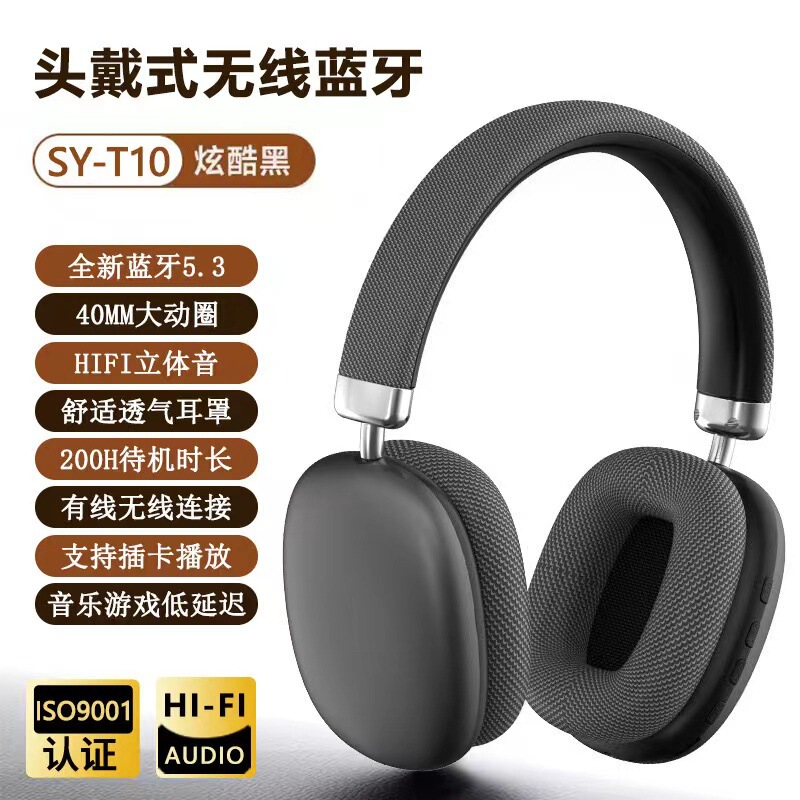 Cross-Border Popular Head-Mounted Bluetooth Headset Wireless Subwoofer Headset All-Inclusive Ear Super Long Battery Life Direct Sales Cross-Border Popular Head-Mounted Bluetooth Headset Wireless Subwoofer Headset All-Inclusive Ear Super Long Battery Life Direct Sales