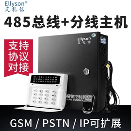 报警探测器;其他接警设备;其他防盗器材