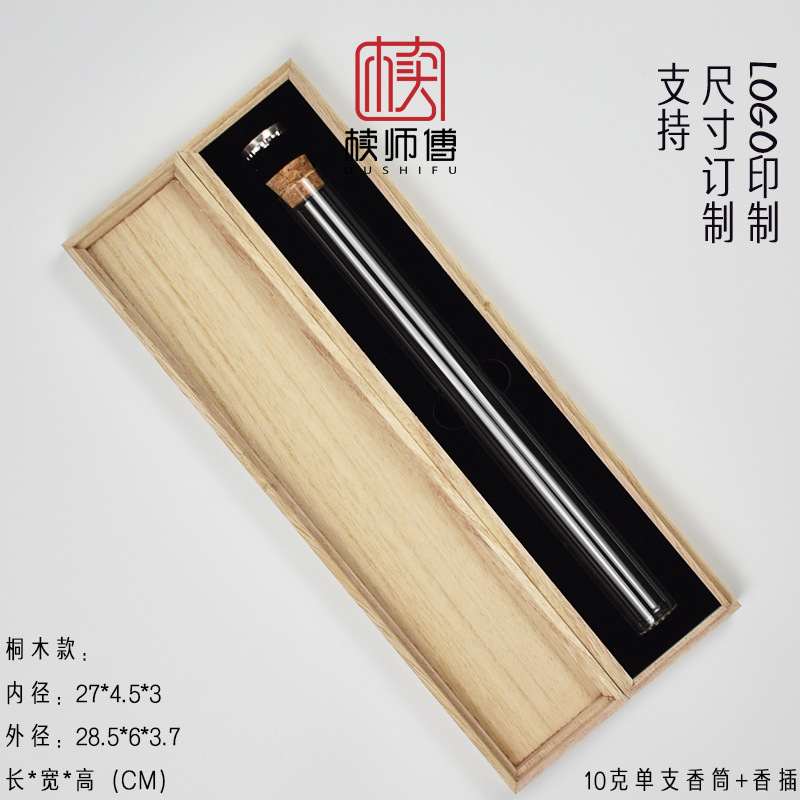 Подходит для благовоний длиной 21 см - 10 г одиночный тубус для благовоний + девятиотверстный палочка для благовоний (набор) Древесина павловнии - структура неба и земли