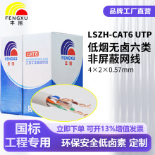 �S��͟��o�uLSZH������ξW��cat6��ȼ���̼��bǧ�׾W�j������