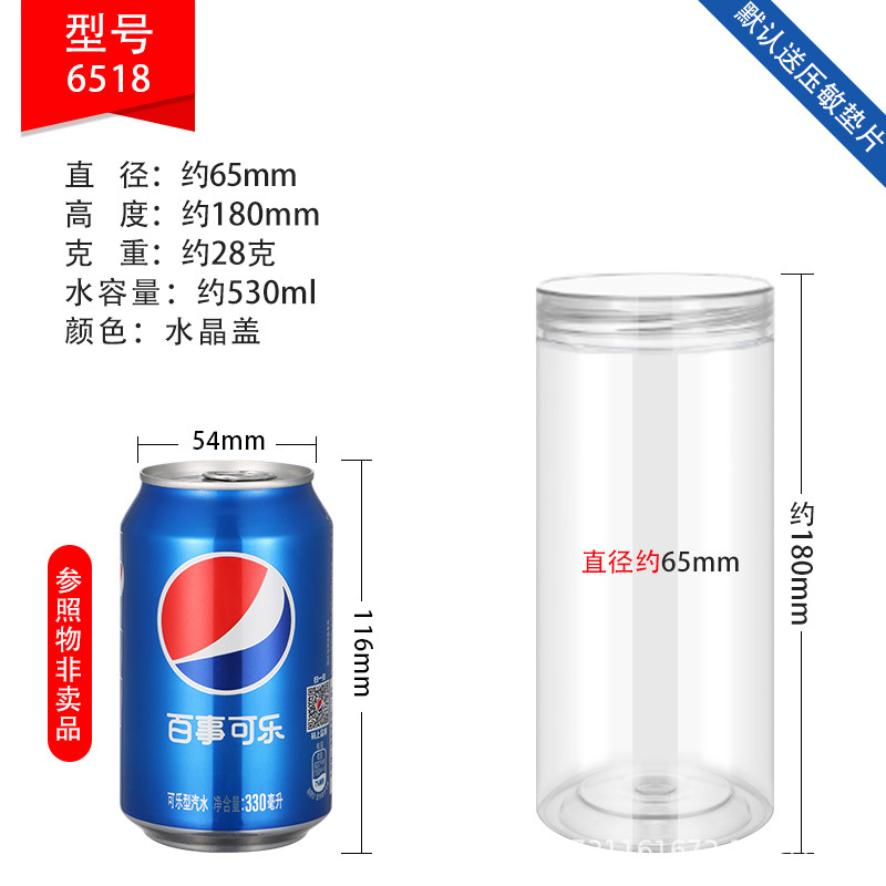 Botellas de plástico de grado alimenticio con tapa de cristal al por mayor botellas vacías transparentes bocadillos nueces envasado latas de plástico image 21