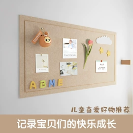 毛毡;收纳篮/筐;软木板/留言板