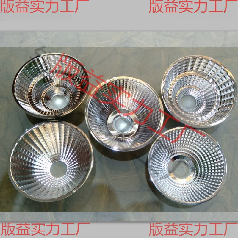 Светильник потолочный оптический пластиковый с отражающей чашкой