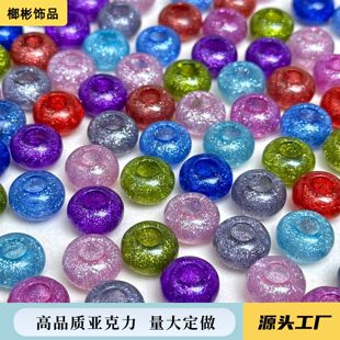 ����܇݆�����14mm������diy�ֹ�����ɢ��������^�Ʒ���