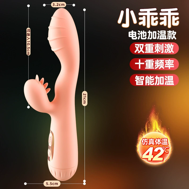Кроличий G-точечный вибратор, двойная стимуляция, перезаряжаемый или батарейный вариант, компактный 0.01 кг
