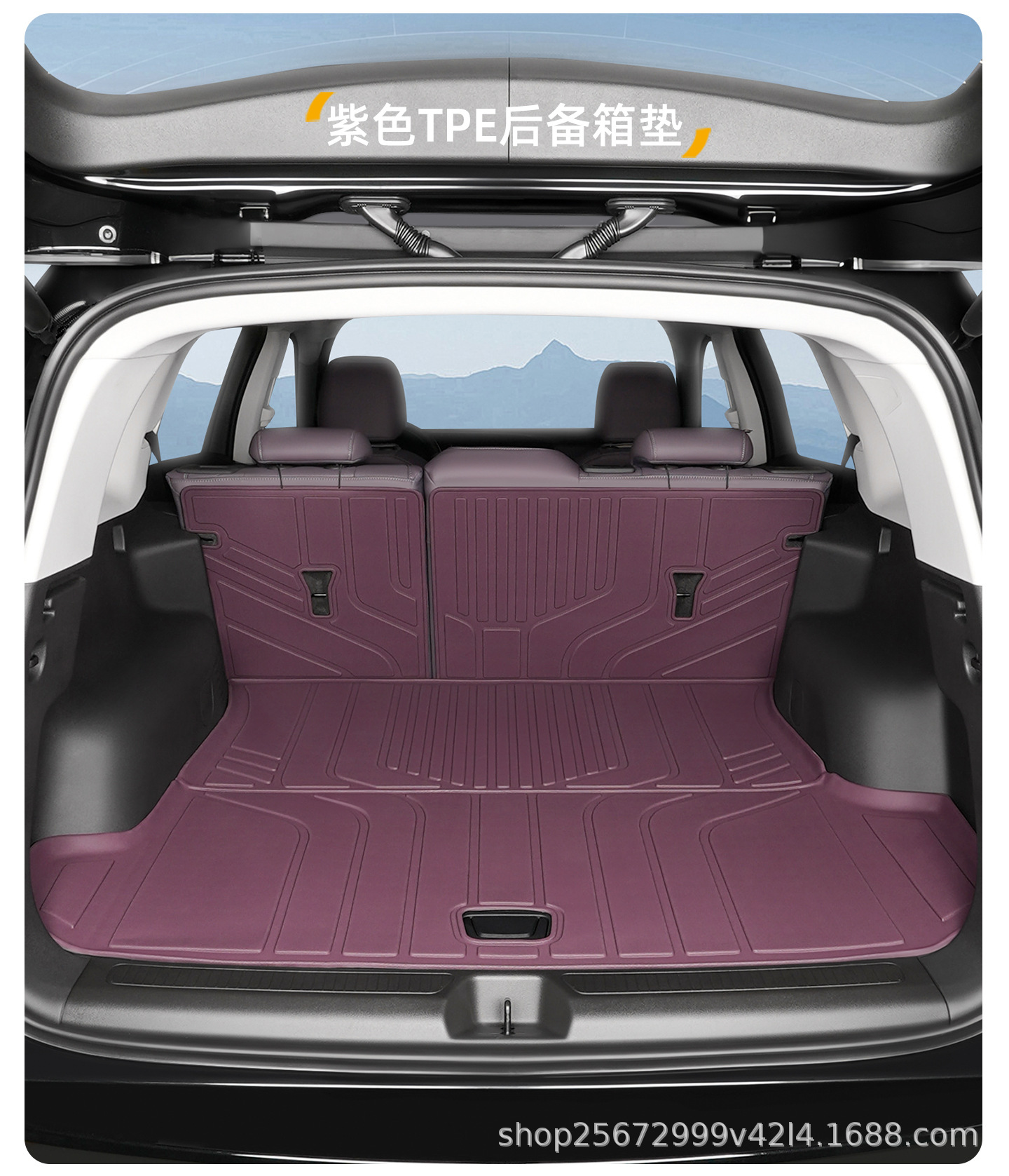 Suitable for Buick Envision Plus trunk mat, 24-26 model, special Aivia TPE car trunk mat