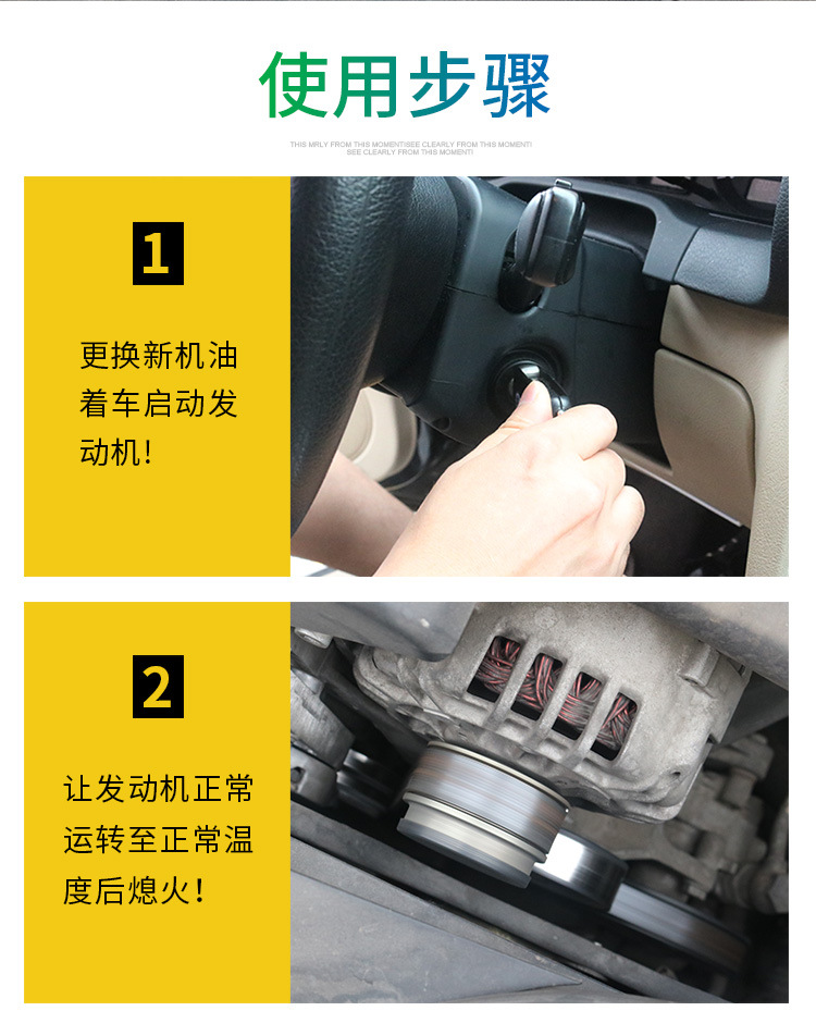 Wesley Engine Anti-Wear Repair and Protection Agent Motorcycle Internal Repair Cleaning Anti-Burn Oil Shaking