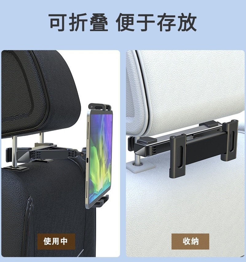 Cross-border car tablet holder, mobile phone car backrest folding, retractable, rotatable, stable rear seat mobile phone holder wholesale