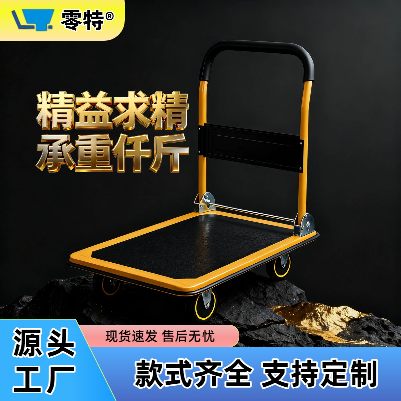 Placa de acero carro plegable de acero inoxidable taller empuje remolque almacén fábrica de carga gruesa tubo de acero silencioso universal