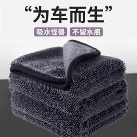 小辫子擦车巾超细纤维跨境定制超强吸水速干无痕源头厂家多场景