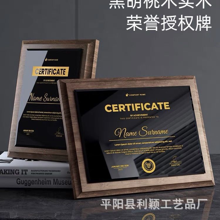 Manufacturer of Solid Wood Walnut Medals, Crystal, Franchise Authorization, Wooden Plaques, Certificates, Awards, Wooden Authorization Plaques
