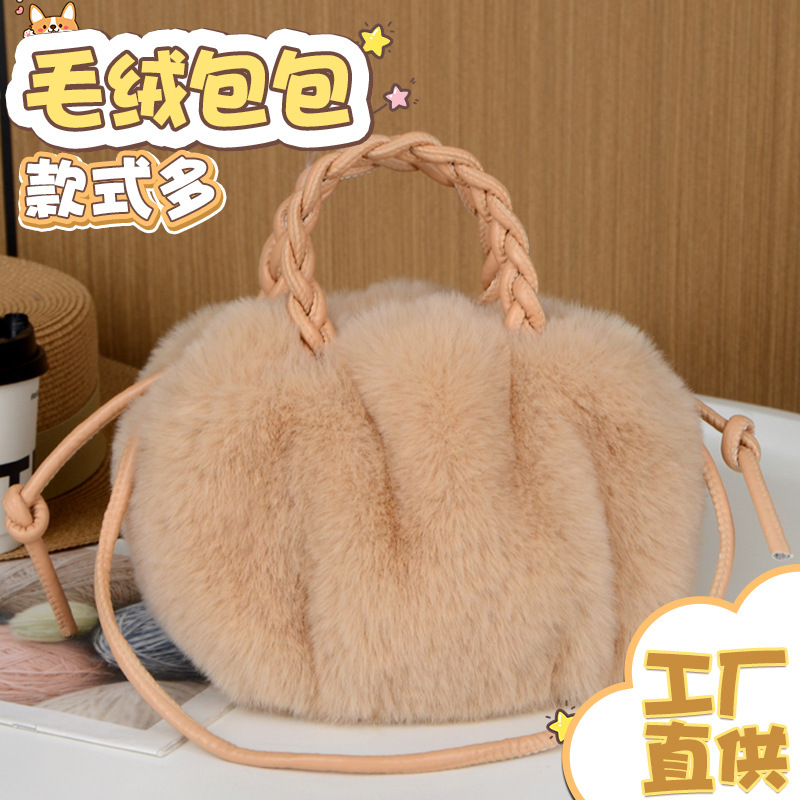 New Style Plush Bag Imitation Rabbit Fur Cute Pumpkin Bag Woven Portable Crossbody Fur Bag Elegant All-match Shoulder Bag New Style Plush Bag Imitation Rabbit Fur Cute Pumpkin Bag Woven Portable Crossbody Fur Bag Elegant All-match Shoulder Bag