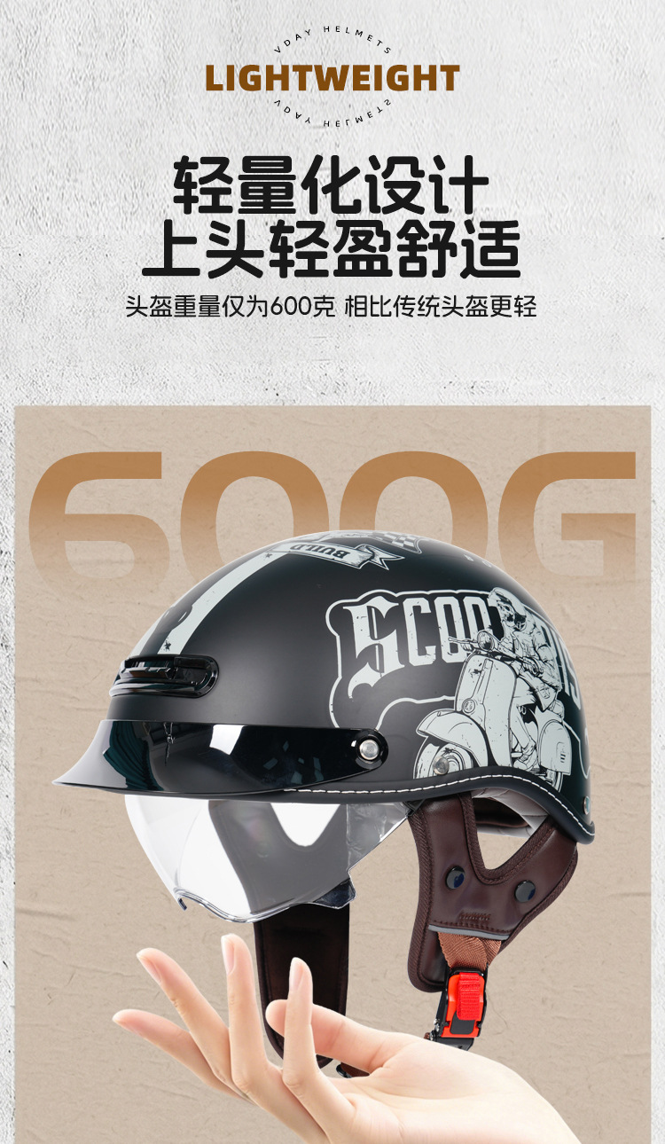 VD cross-border genuine helmet for electric motorcycles, 3C certified, suitable for commuting, summer sun protection, half helmet, all-season safety helmet