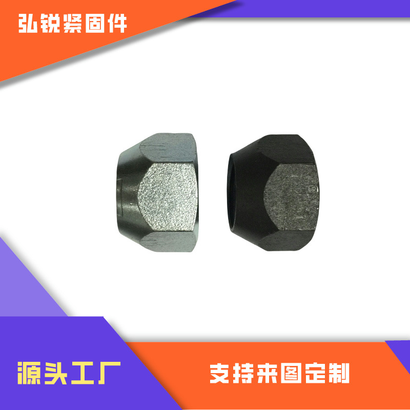 六角锥形螺母A型螺母8.8级高强度螺母 异形螺母