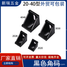 �X�Ͳ����2020/3030/4040��ɫ�Ǵa�W���X�Ͻ��Ͳĳ��ڌ����ɰ��b