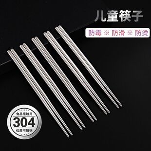 ��ͯ�̿���304���P䓸ߙn��ù��������С���ӷ����пշ��C���ο�