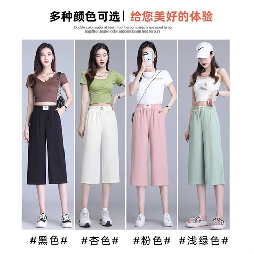 High-waist slimming loose wide-leg capris 2025 summer thin ice silk loose casual pants wholesale