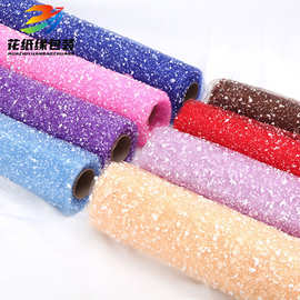 花纸缘长雪点纱网鲜花包装纸花束包装纱网材料花店用品材料批发