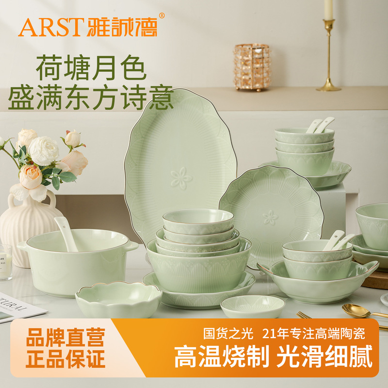 Yachengde Bowl Tableware Set Soup Bowl Ceramic Bowl Rice Bowl Household 2025 New High-Value Bowl and Plate Lotus Pond Moonlight