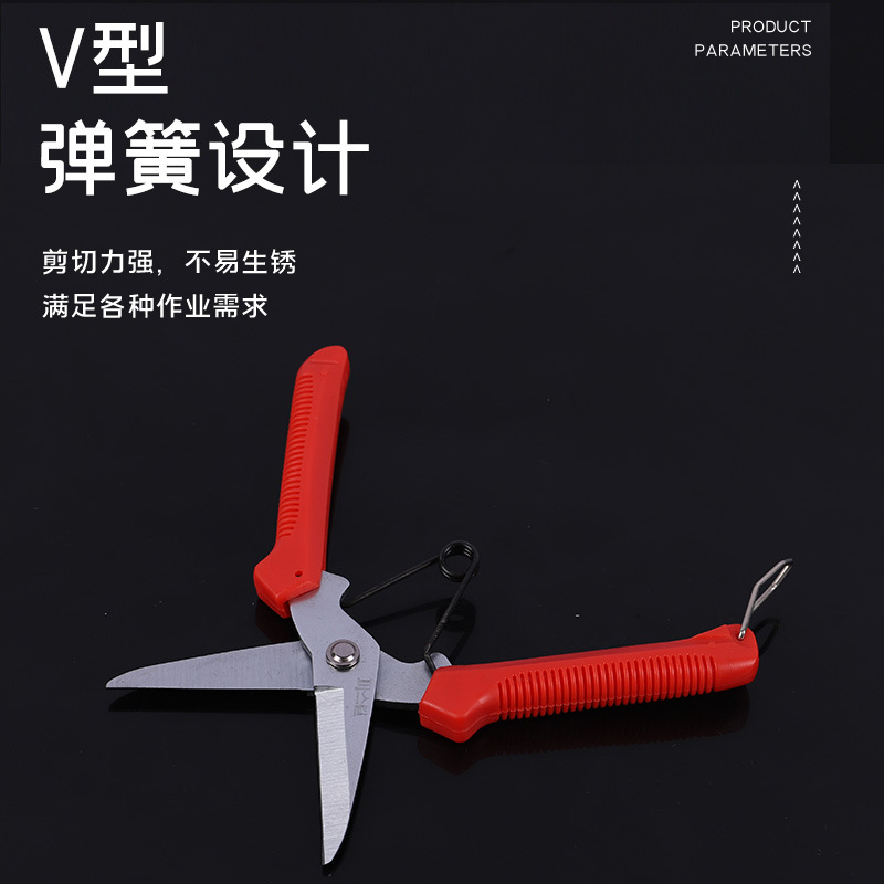 Korean-style metal wire line trough industrial scissors, factory wholesale, gardening shears, fruit tree picking, pruning, flowering shears