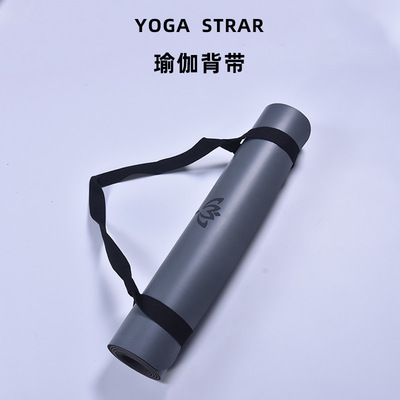 厂家直销瑜伽背带 可携带瑜伽垫绑带棉肩背带伸展带瑜伽松紧带|ms