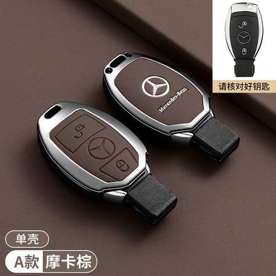 Car key bag – Vito V260 Shell E260 - type-a-oak-brown-single-shell