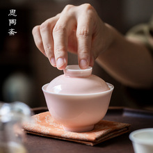 思陶斋纯色釉陶瓷泡茶碗粉色元宝盖碗家用功夫茶具泡茶器茶碗批发