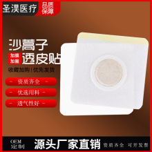 Դ�^�S�����lɳ����͸Ƥ�N ����ͬ��ɳ���� ɳ������N