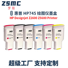 适用惠普HP745 HP746墨盒HP Designjet  Z2600 Z5600打印机耗材