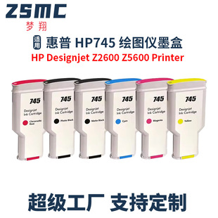 �m�û���HP745 HP746ī��HP Designjet  Z2600 Z5600��ӡ�C�Ĳ�